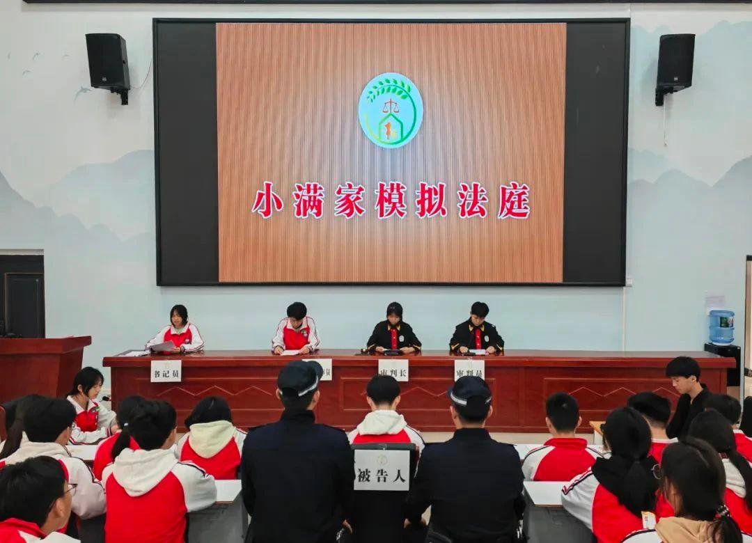 貴州石阡：“小滿家”深耕青春“麥田” 法治暖陽護(hù)“青穗”向陽而生