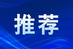 政法機關(guān)加強紅樹林保護修復工作 聚力共護“海洋綠肺”